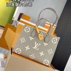 LV Shopping Bags